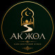Ак Жол