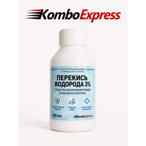 Перекись водорода 3%