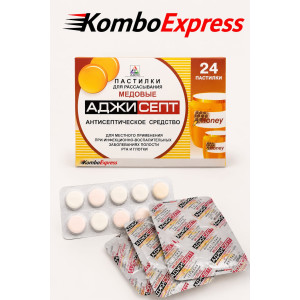Аджисепт 24тпластик