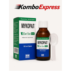 Мукорал сироп 150мл