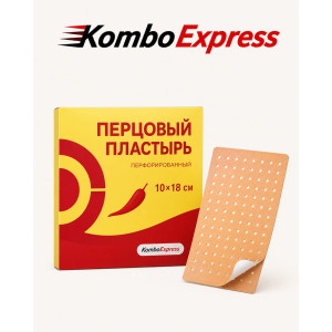 Перцовый пластик