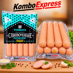 Сосиски тойбосс сливочное