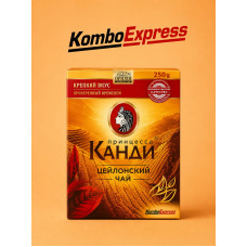 Канди чай 250гр