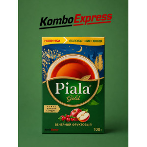 Piala gold фруктовый