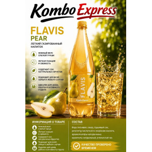 Flavis груша 1 л