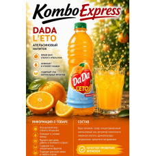 Dada лето апельсиновый 1л
