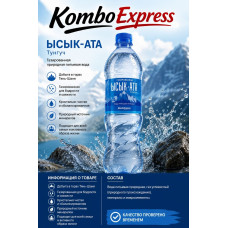Ысык ата 1 л