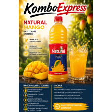 Natural mango 1 л