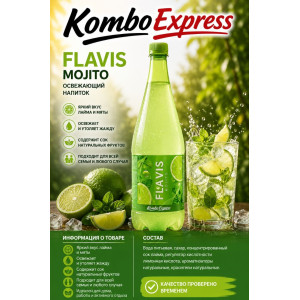 Flavis мохито 1 л