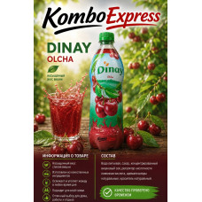 Динай вишня 1 л