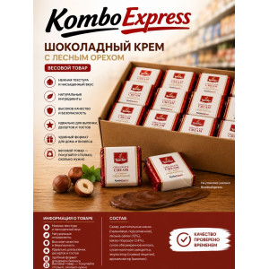 Шоколадный крем