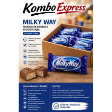 Milky way mini