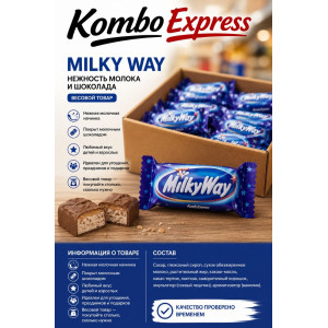 Milky way mini