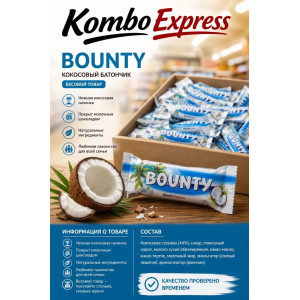 Bounty mini