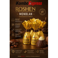 Шоколад Roshen monblan