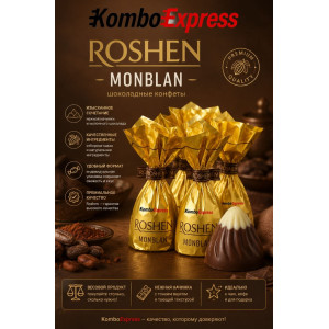 Шоколад Roshen monblan