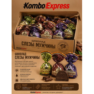 Слезы мужчины шоколад