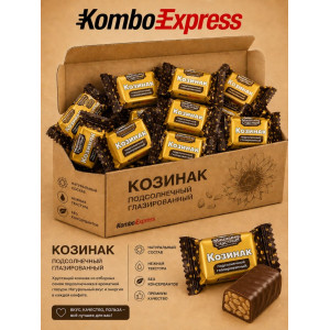 Козинак