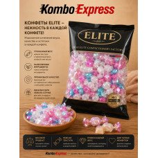Elite конфета