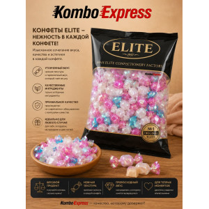 Elite конфета