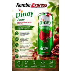 Dinay гранатовый
