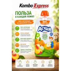 Агуша яблоко тыква персик