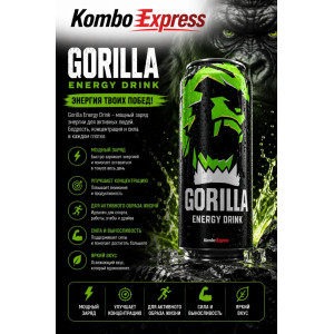 Gorilla energy drink