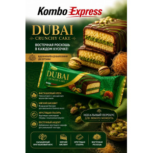 Dubai шоколад