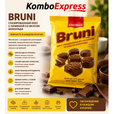 Bruni шоколадный начинка