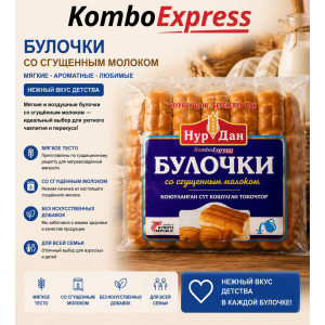 Нежный булочки