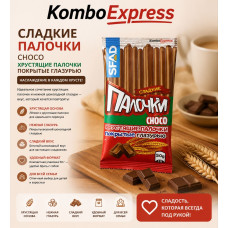 Шоколадный палочки