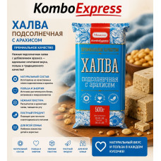 Халва подсолнечное 500гр