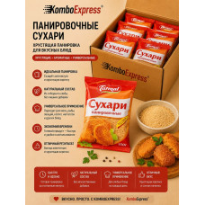 Панировочные сухари