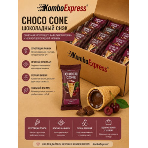 Choco cone шоколадный снэк