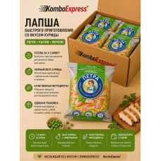 Петра лапша