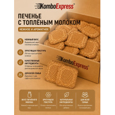 Печенье с топлёным молоком