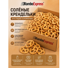 Солёные крендельки