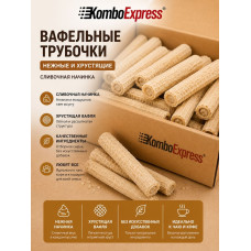 Вафельной трубочки