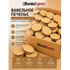Вафельные печенье