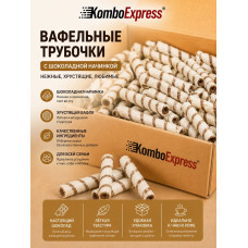Вафельные трубочки