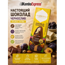 Double настоящий шоколад чернослив мороженое