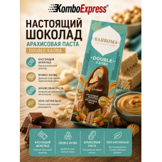 Double халва мороженое