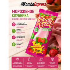 Мороженое клубника