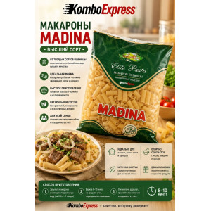 Макароны мадина