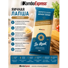 Яичная лапша плоское