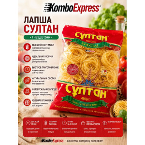 Лапша султан