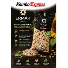 Ермак семечки натуральные
