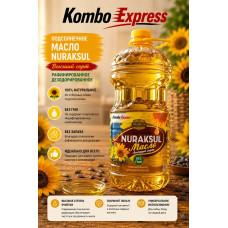 Масло nuraksul