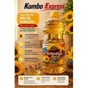 Масло nuraksul