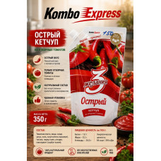 Острый кетчуп 350г